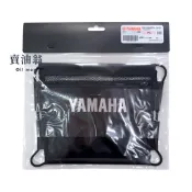 《賣油翁》YAMAHA山葉原廠精品 SMAX 勁戰四代 五代戰 內置物袋  1DK-QSBPK-10-0H