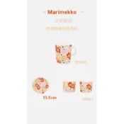 marimekko 日本限定 奶茶粉橘花馬克杯、提袋、束口袋、盤子、口金包（預購 請私訊
