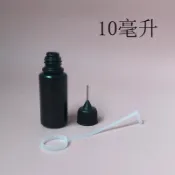 【gali嘉莉 瓶瓶罐罐館】直銷供應10ml針管蓋煙油瓶黑色pe針孔瓶透明黑色注油瓶霧化器加油瓶