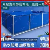 大型帆布養殖水池加厚游泳池水箱刀刮布防水帶支架蓄水池