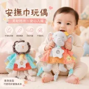 毛絨安撫玩偶娃娃 嬰兒安撫巾 可入口啃咬 寶寶睡覺 哄睡神器 睡眠玩具 寶寶陪睡神器 寶寶安撫公仔 可愛大象動物玩偶