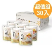 【米大師】常溫熟飯-稻香白飯 30入組 (微波白｜即食飯｜常溫飯｜非乾燥米｜露營｜方便食品)
