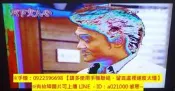 液晶電視到府維修24小時報修TCL聲寶SAMPO 新店區百忍街修電視推薦到府上門現場維修泛白油畫負片白化偏白反白偏黑失真