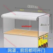 #新品#熱賣#攤車專用罩 帶門設計取餐快 透氣紗網 長方形大容量 夜市開店必備