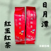 『日月潭紅玉紅茶』台茶十八號 日月潭紅茶 茶葉 魚池紅茶