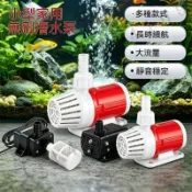 【台灣出貨+開立發票】🚚12V小型無刷潛水泵 家用魚缸迷你潛水馬達 循環水泵 假山水造景魚池魚缸抽水泵 古法養魚過濾水泵
