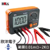 HILA 海碁國際 3,1/2 數字微電阻計 0.01mΩ~2KΩ (M-580C) 低阻計 微阻計 微電阻表 微歐姆計