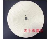 鴻昌五金  附發票10吋白布輪 10*5/8*7/8 布輪機可用 10吋布輪 10“白布輪