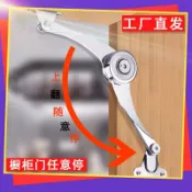  🔥台灣優選🔥加厚隨意停氣撐任意停櫥櫃下翻門液壓桿衣櫃支撐櫃門上翻摺疊氣壓-台灣熱賣