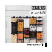 (店+)【春子家】紐西蘭製 可堆疊透明密封罐  SISTEMA 廚房保鮮罐 冰箱保鮮盒 收納盒 食品防潮密封 五穀雜糧儲物 奶粉罐