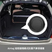 【台灣出貨】APPle Airtag可粘貼定位器 矽膠防丟保護套 防震汽車保護殼 3M膠全包TPU+PC保護套 追蹤器