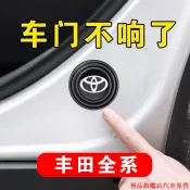 直降到底🍁適用於豐田減震墊片rav4 altis yaris camry wish chr prius通用