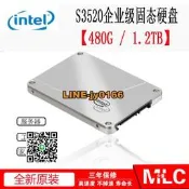 【可開發票】Intel/英特爾 3520 480G 企業級服務器SSD固態硬盤MLC 480G工包
