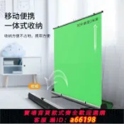 妙妙屋 【台灣公司 可開發票】可升降地拉幕布便攜式綠幕背景布加厚摳像直播間摳圖專業伸縮支架