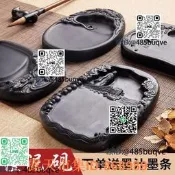 樂享購✨澄泥硯多功能四大名硯學生硯臺磨墨書法用品墨碟墨池硯臺