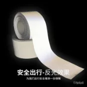 🔥桃園有貨🔥夜間高強度反光布條衣服 箱包書包[縫紉型]灰色反光條安全警示 HECM SYYN