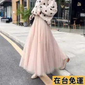 🌱在台出貨🌱 網紗半身裙 衣著女裝 紗裙 澎澎紗裙 長裙 網紗裙 蓬蓬裙 鬆緊腰長裙 平價衣著 長紗裙 多層次大裙擺