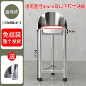 台灣現貨 限時優惠 不銹鋼304砧板放置架 三角架 廚房菜板架 刀架一體 商用廚房剁菜架 帶圍板架