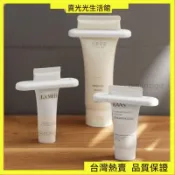 💥台灣热卖💥 家用手動懶人擠牙膏神器洗麵奶護手霜浴室衛生間護膚品擠壓神器 擠洗麵乳 擠牙膏 擠壓器 擠膏器