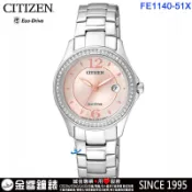 ↘議價歡迎↘【金響鐘錶】全新CITIZEN星辰錶 FE1140-51X,公司貨,光動能,時尚女錶,日期顯示