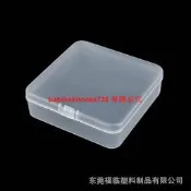 【國際 嚴選】正方形PP盒塑膠磨砂盒 95x95x28 手鋜包裝盒古玩手串首飾收納盒【滿300出貨】