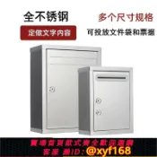 雲鼎百貨 {可打統編 保固一年}大小號不銹鋼信箱意見箱舉報箱投訴建議箱帶鎖掛墻壁掛式室外郵箱