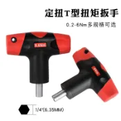 定扭T型扭力扳手 力矩0.6-6NM 螺絲刀 起子空轉時打滑 跳脫【臺灣出貨】 HLIC