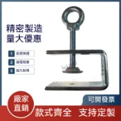 【臺灣熱賣】鐵鍍鋅老虎夾 老虎卡方形虎口夾 C型鋼吊件工字鋼 固定專用吊卡U型夾
