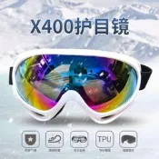 【可開發票】臺灣現貨[FASTSHIP]戶外高清防霧滑雪騎行機車防風沙護目鏡【满额免運】