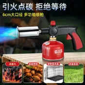 漣漪生活 【高溫防風】噴火槍 打火機 點火器 燒烤點火 艾灸工具 除草神器 多功能工具 手持式 防風設計 可重複充氣 露營戶外必備