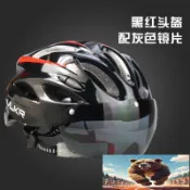 💥大雄運動💥VLKR騎行頭盔山地自行車安全帽吸磁眼鏡變色片電車代駕超輕男