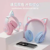全球選品1館 生活百貨 高顏值粉頭戴式貓耳朵耳機無線藍芽耳麥女生電腦電競遊戲降噪耳機