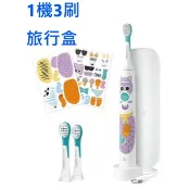 飛利浦兒童電動牙刷 1機3刷頭送旅行盒 3-7歲兒童用迷你型刷頭 好市多牙刷 Sonicare 兒童充電式音波電動牙刷組