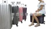 限時 滿3千賺10%點數↘ | ~雪黛屋~18NINO81 24吋高強度ABS拉絲硬殼MIT防盜鋁框拉桿行李箱 8大超大加寬輪360度旋轉輪U1688