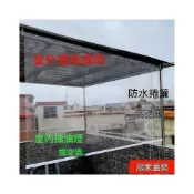 (店+)[透明防雨捲簾 客製化]陽臺防雨簾 冷氣隔斷簾 透明捲簾 手動拉珠簾 PVC軟簾 拉簾 防塵捲簾 擋風捲簾 冷櫃拉簾