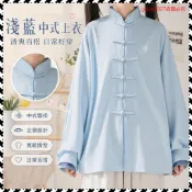 熱銷第一🥇 套裝 打坐 中式 宮廟 武術服 練功 站樁功夫裝太極服新中式爆改小廚娘中華風淺藍色lolita上衣女僕 