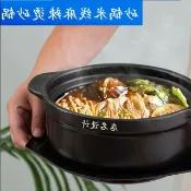 全球選品1館 生活百貨 米線專用砂鍋燉鍋馬鈴薯粉麻辣燙明火家用煲仔飯商用雞公煲乾燒陶瓷