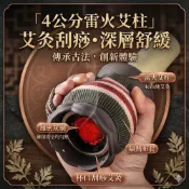 (店+) 3cm砭石艾灸罐 紫砂刮痧器具 粗雷火艾條艾灸筒 艾灸館專用盒 雷火艾灸 去寒濕 消水腫 熱療刮痧 薰蒸艾灸