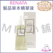 RENATA蕾娜塔髮品．草本精華液(敏感肌適用）．200ML