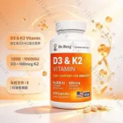 🔥TK  全網最熱銷 🔥  Vitamin D3+K2 維生素 D3K2 膠囊 10000IU 120 粒