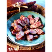 樸院 正宗湖南五香臘腸， 原味臘腸｜