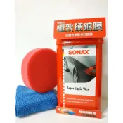 SFC德國舒亮 SONAX車漆硬護膜超硬蠟 SONAX超硬蠟 極致硬鍍膜 舒亮超硬蠟 車體護膜維護劑 櫻桃蠟 58
