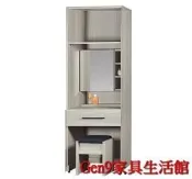 蘆洲巨林家具館..維多利亞淺白2.5尺功能鏡台櫃(含椅)(木心板)-EH*259-257..台北地區免運費!!