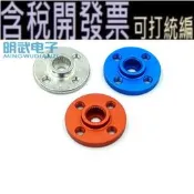 小圓盤25T標准舵機通用金屬舵盤 MG995 機器人專用 MG996標配