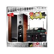 【FNSD】TDF K-105+FNSD HR-2503N+ACT-880(自行安裝再送機櫃三腳架/音響設備)