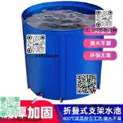 帆布池魚池加厚圓形儲水袋支架桶防水布養魚水池家用戶外折疊水桶