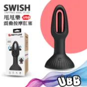 PRETTY LOVE 甩甩樂 震動按摩肛塞 SWISH TAPPING ANAL PLUG 享受蜜穴內拍打的刺激快感