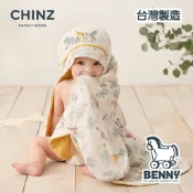 【BENNY】嬰兒包巾 防踢被 安撫包巾 嬰兒睡袍 多功能包巾 洞洞布 透氣舒適 黃色 美國棉 台灣製造《CHINZ》
