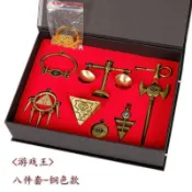 動漫遊戲王千年積木神器收藏套裝千年眼錫杖智慧輪鑰匙項鍊吊飾卡通動漫周邊