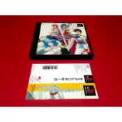 【大和魂電玩】PS / PS1 聖火降魔錄 優特娜英雄戰記 {日版}有側標-編號:A3-懷舊遊戲~PS3/PS2主機可玩